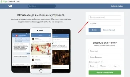 Як створити групу в вк докладна інструкція для підприємців - перше в співдружність незалежних держав співтовариство (групу) Як створити групу в вк докладна інструкція для підприємців - перше в співдружність незалежних держав співтовариство