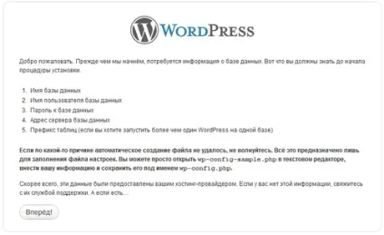 Як створити блог на wordpress (покрокове керівництво) - казки старого юзера