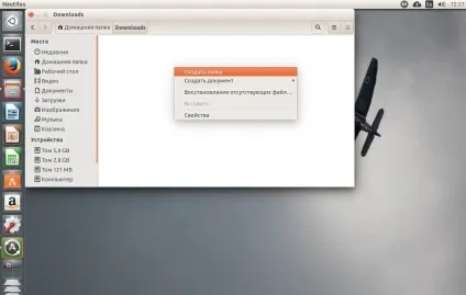 Як створити папку ubuntu