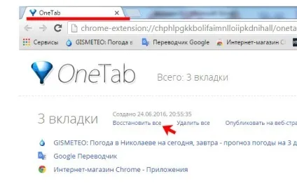 Як зберегти вкладки в google chrome