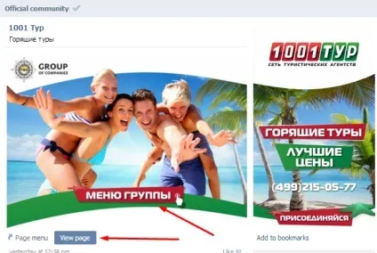 Як створити групу в вк докладна інструкція для підприємців - перше в співдружність незалежних держав співтовариство (спільнота) Як створити групу в вк докладна інструкція для підприємців - перше в співдружність незалежних держав співтовариство