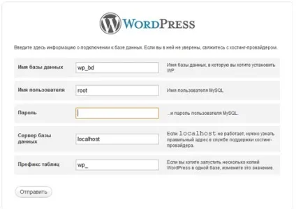 Як створити блог на wordpress (покрокове керівництво) - казки старого юзера
