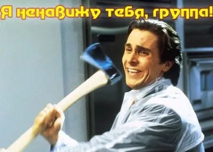 Як створити групу або видалити групу (співтовариство) вконтакте ера технологій