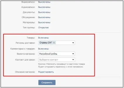 Як створити групу в вк докладна інструкція для підприємців - перше в співдружність незалежних держав співтовариство (спільнота) Як створити групу в вк докладна інструкція для підприємців - перше в співдружність незалежних держав співтовариство