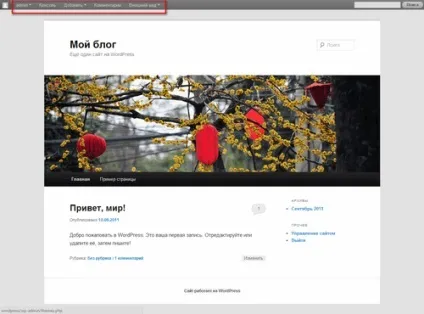 Як створити блог на wordpress (покрокове керівництво) - казки старого юзера