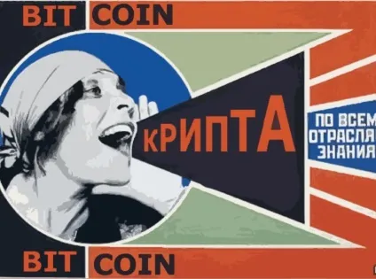 Як створити свою криптовалюта