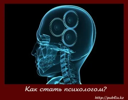Як стати психологом і з якою метою вивчати психологію, блог івана рибарука (який) Як стати психологом і з якою метою вивчати психологію, блог івана рибарука