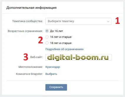 Як створити групу або видалити групу (співтовариство) вконтакте ера технологій