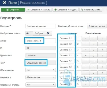 Як створити сайт каталог в dj-catalog2 (каталог) Як створити сайт каталог в dj-catalog2