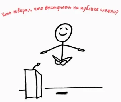 Як створити блискучу презентацію (презентацію) Як створити блискучу презентацію