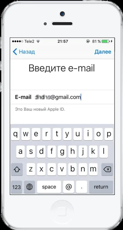 Як створити новий apple id на phone або ipad (ipad) Як створити новий apple id на phone або ipad