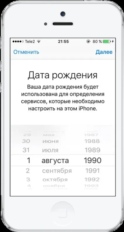 Як створити новий apple id на phone або ipad (ipad) Як створити новий apple id на phone або ipad
