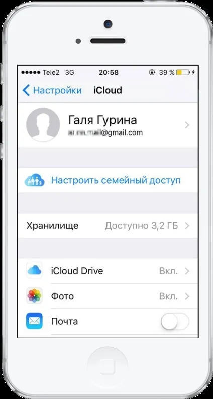 Як створити новий apple id на phone або ipad (phone) Як створити новий apple id на phone або ipad