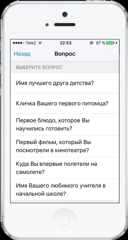 Як створити новий apple id на phone або ipad (apple) Як створити новий apple id на phone або ipad