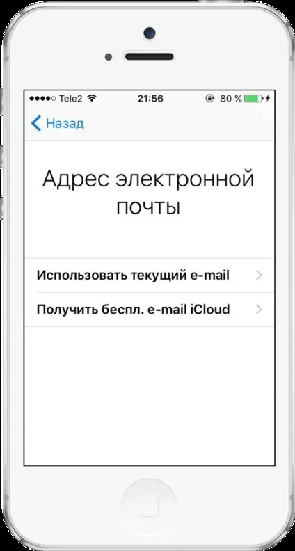 Як створити новий apple id на phone або ipad (apple) Як створити новий apple id на phone або ipad