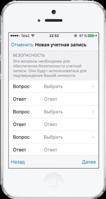 Як створити новий apple id на phone або ipad (apple) Як створити новий apple id на phone або ipad
