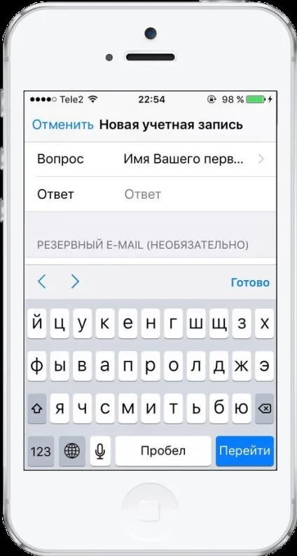Як створити новий apple id на phone або ipad (phone) Як створити новий apple id на phone або ipad