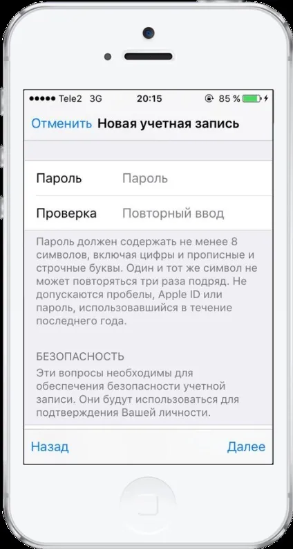 Як створити новий apple id на phone або ipad (ipad) Як створити новий apple id на phone або ipad
