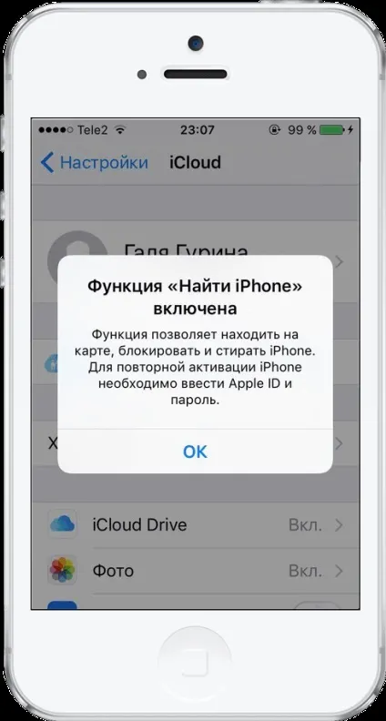 Як створити новий apple id на phone або ipad (ipad) Як створити новий apple id на phone або ipad