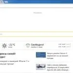 Як видалити com surrogate з комп'ютера і браузерів