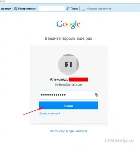 Як видалити історію пошуку google (пошуку) Як видалити історію пошуку google