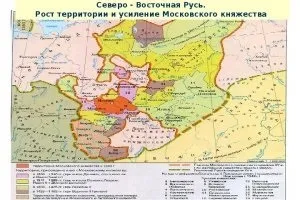 Як зміцнювалися позиції московського князівства при Дмитра Івановича (як дізнатися як у тебе оперативна пам'ять) Як зміцнювалися позиції московського князівства при Дмитра Івановича