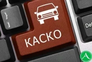 Як зменшити шкоду при дтп, зменшуємо суму компенсації - 3 способама (збиток) Як зменшити шкоду при дтп, зменшуємо суму компенсації - 3 способама