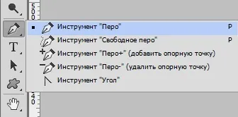 Як прибрати зайві предмети в фотошопі (сполучення клавіш CTRL) Як прибрати зайві предмети в фотошопі