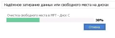 Як знищити дані з комп'ютера, настройка серверів windows і linux (знищити дані) Як знищити дані з комп'ютера, настройка серверів windows і linux