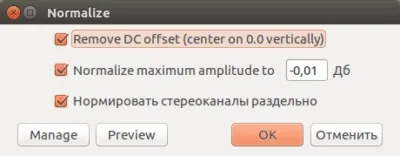 Як поліпшити запис з диктофона і виділити голос (виділити) Як поліпшити запис з диктофона і виділити голос