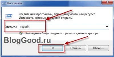 Як видалити пошукову систему webalta (вебалт) з браузера (webalta) Як видалити пошукову систему webalta (вебалт) з браузера