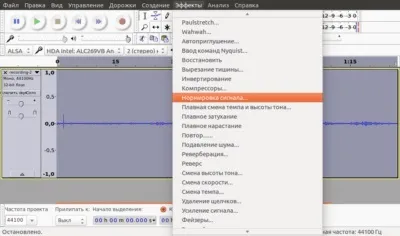 Як поліпшити запис з диктофона і виділити голос (голос) Як поліпшити запис з диктофона і виділити голос