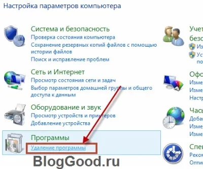 Як видалити пошукову систему webalta (вебалт) з браузера (видалити) Як видалити пошукову систему webalta (вебалт) з браузера