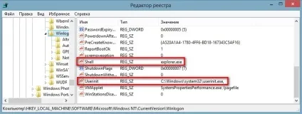 Як видалити банер-вимагач windows заблокований