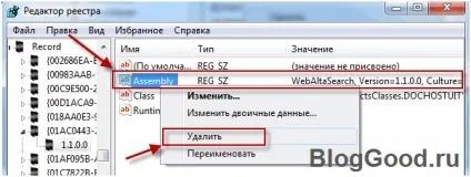 Як видалити пошукову систему webalta (вебалт) з браузера (систему) Як видалити пошукову систему webalta (вебалт) з браузера