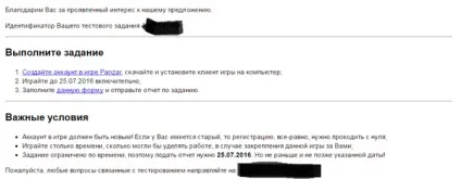 Як пропускаю шанс стати професійним обзорщіком