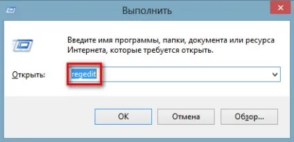 Як видалити банер-вимагач windows заблокований