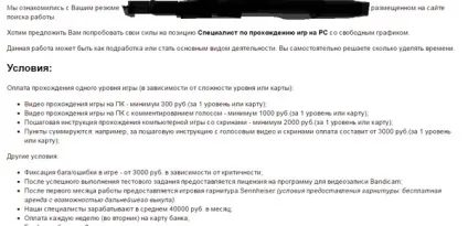Як пропускаю шанс стати професійним обзорщіком