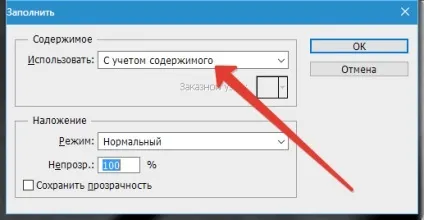 Як прибрати зайві предмети в фотошопі (фотошопі) Як прибрати зайві предмети в фотошопі