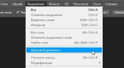 Як видалити колір з частини фотографії (частини) Як видалити колір з частини фотографії