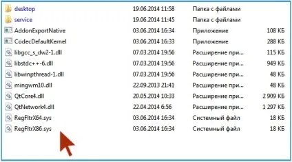 Як видалити рекламу