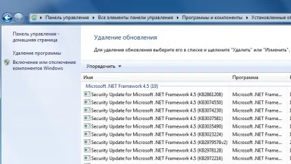 Як видалити всі оновлення windows 7 (Олег Івашиненко знавець) Як видалити всі оновлення windows 7