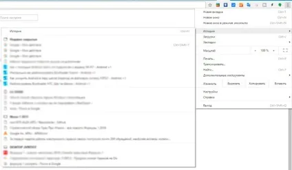 Як видалити в google всю історію і особисті дані (android) - android 1 (історію) Як видалити в google всю історію і особисті дані (android) - android 1