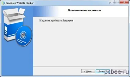 Як прибрати webalta в google chrom і інших браузерах
