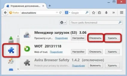 Як видалити рекламу