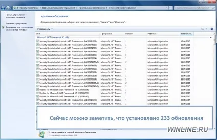 Як видалити всі оновлення windows 7 (windows) Як видалити всі оновлення windows 7