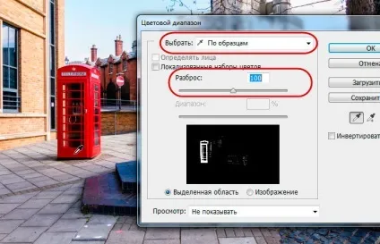 Як видалити колір з частини фотографії (частини) Як видалити колір з частини фотографії