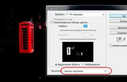 Як видалити колір з частини фотографії (колір) Як видалити колір з частини фотографії