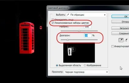 Як видалити колір з частини фотографії (фотографії) Як видалити колір з частини фотографії