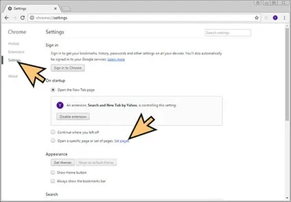 Як видалити package track